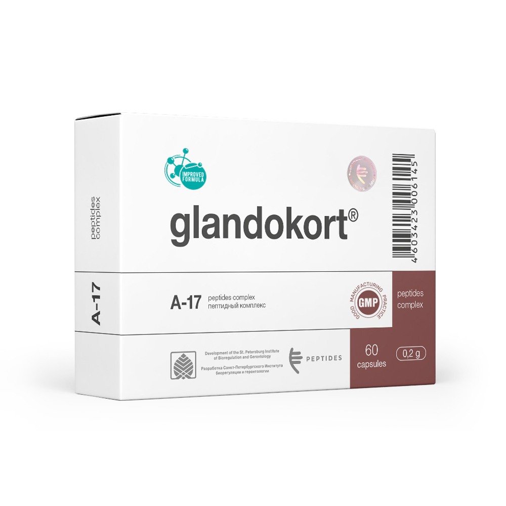 Гландокорт (Glandokort) - биорегулятор надпочечников A-17