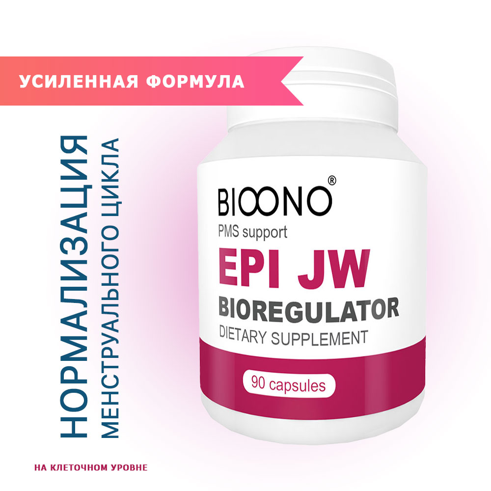 EPI JW - пептидный регулятор для нормализации менструального цикла